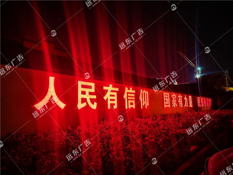 門(mén)頭招牌